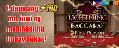 Grand Welcome Fiesta Bonus promotion